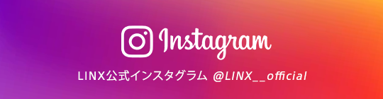 LINX公式Instagram
